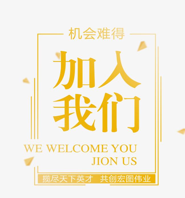 系统简介